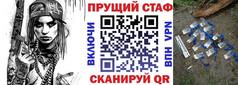 Хочу наркоту Бирск Псилоцибиновые грибы  КЕТАМИН  Меф мяу мяу  COCAIN  mega как войти  APVP  Бошки Шишки 