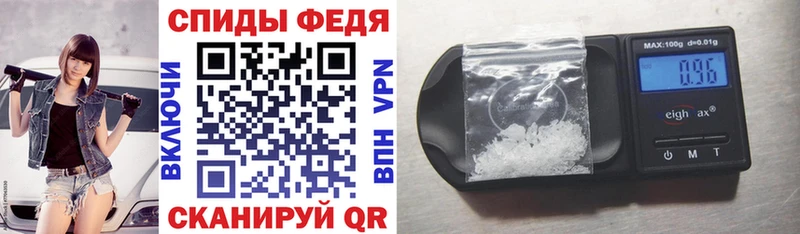 Amphetamine VHQ  Бирск 