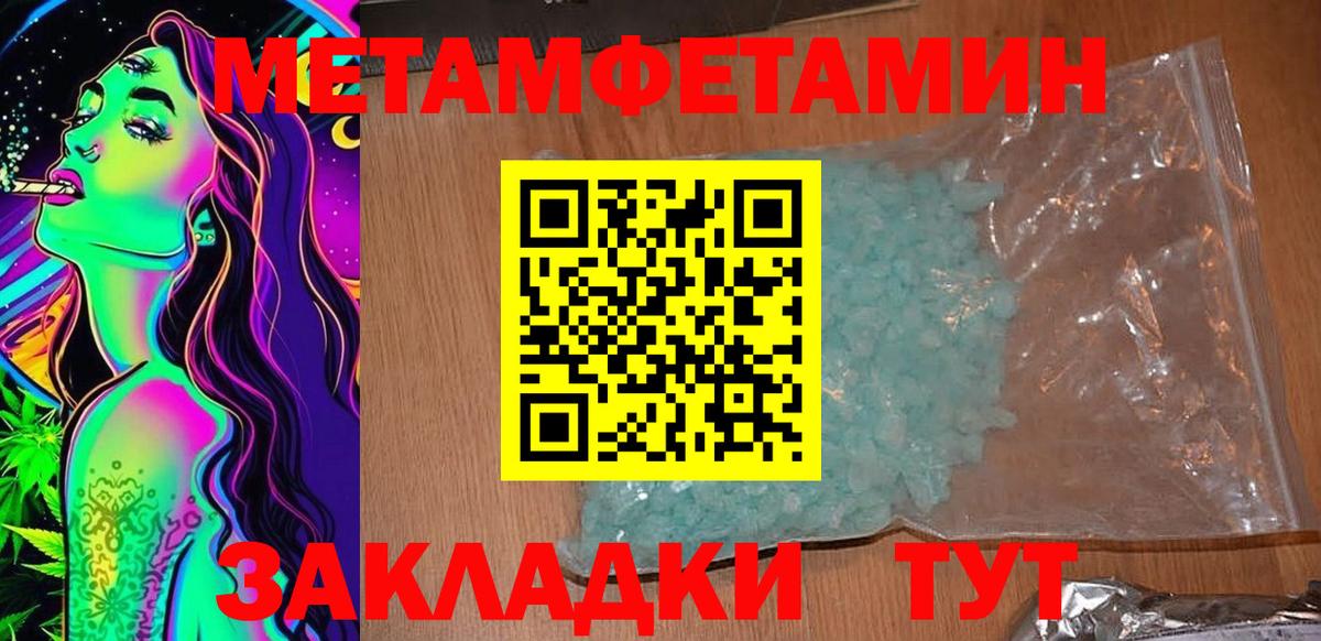 АМФ VHQ Бирск