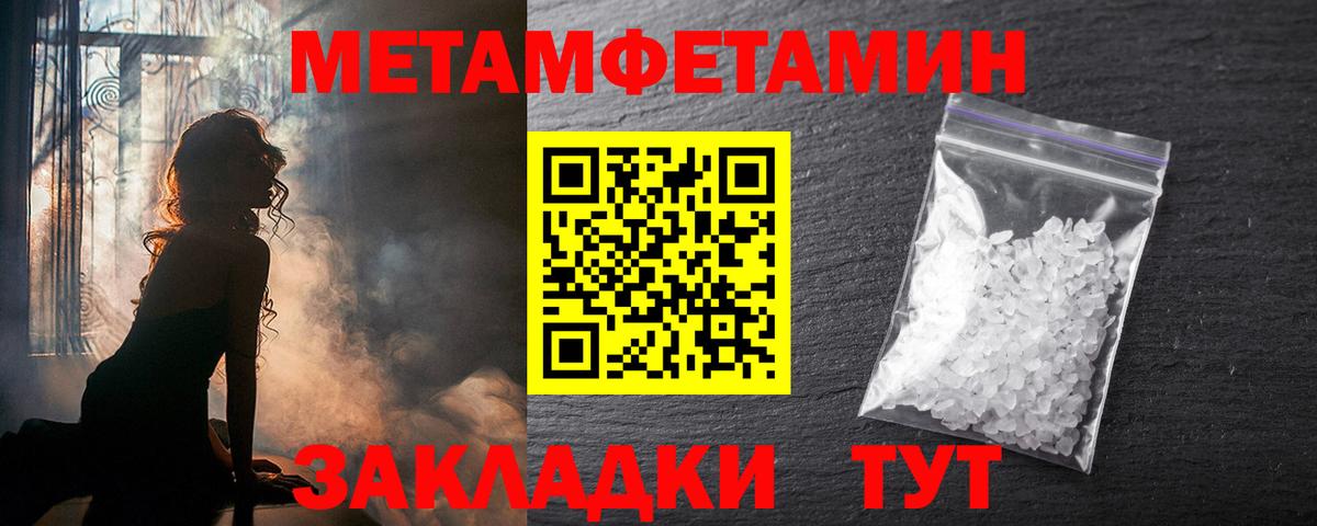 Amphetamine  АМФЕТАМИН 97%  АМФЕТАМИН  Бирск  Вход с VPN 