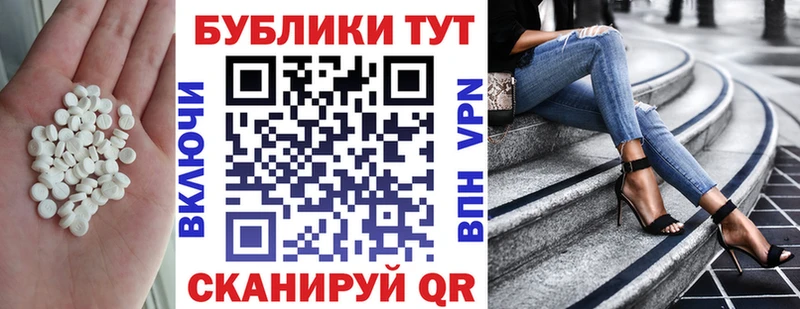 мориарти какой сайт магазин Бирск Экстази XTC