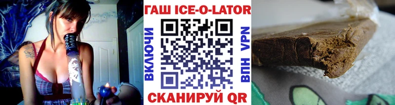 ГАШИШ hashish  купить   Бирск 