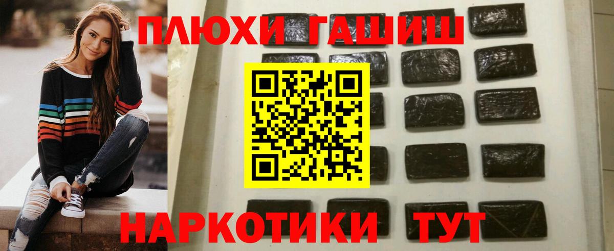 Бирск  ГАШИШ Cannabis  как найти закладки  Вход с VPN  ГАШ индика сатива  ГАШИШ 
