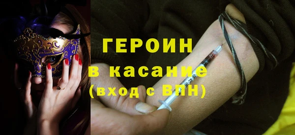 герыч Алексин