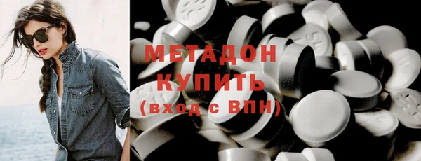 дистиллят марихуана Алексеевка