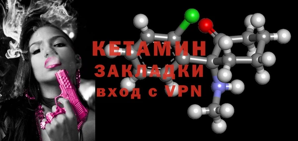 дистиллят марихуана Сосновоборск