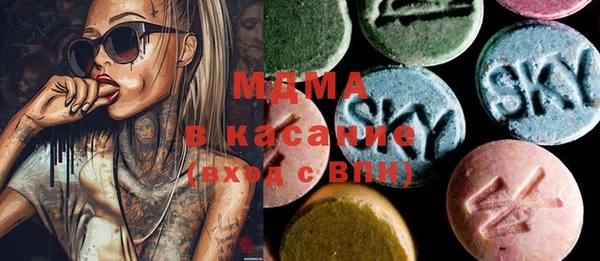дистиллят марихуана Алексеевка