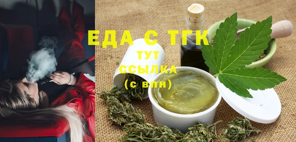 дистиллят марихуана Алексеевка