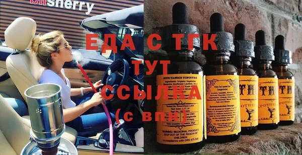 молекула духа Сосновка