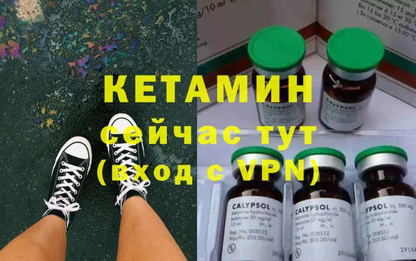 дистиллят марихуана Алексеевка
