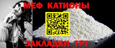 соль курить ск Обь