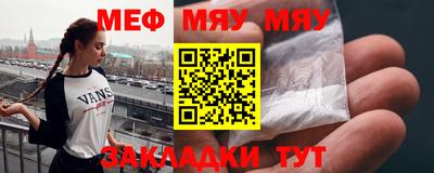 соль курить ск Обь