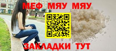 скорость Нягань
