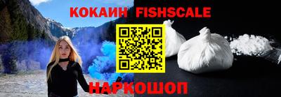 соль курить ск Обь