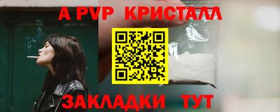 соль курить ск Обь