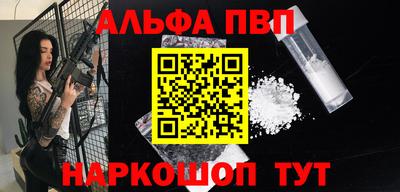 соль курить ск Обь