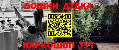 соль курить ск Обь