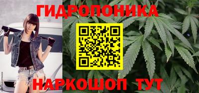 гашиш Обнинск