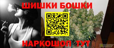 соль курить ск Обь