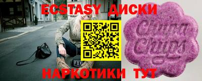 скорость Нягань