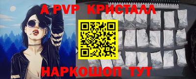гашиш Обнинск