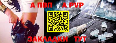 соль курить ск Обь