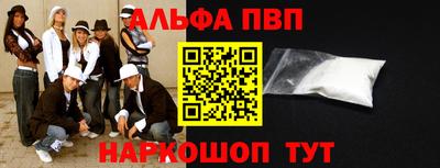 гашиш Обнинск