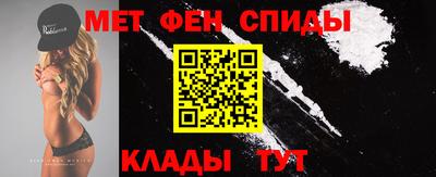 соль курить ск Обь