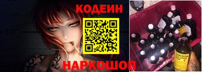 соль курить ск Обь
