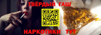 гашиш Обнинск
