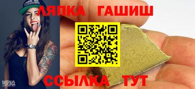 соль курить ск Обь