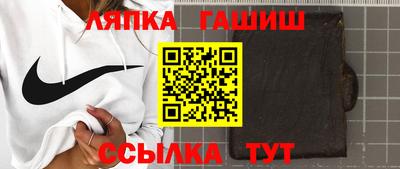 соль курить ск Обь