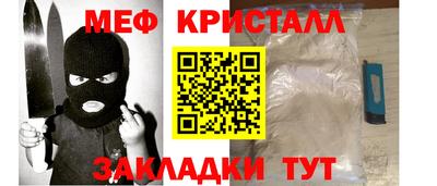 гашиш Обнинск