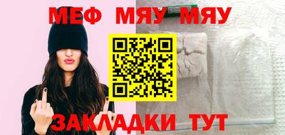 соль курить ск Обь