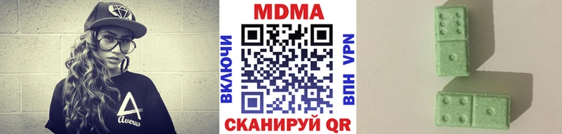 МДМА crystal дарк нет Telegram Бирск