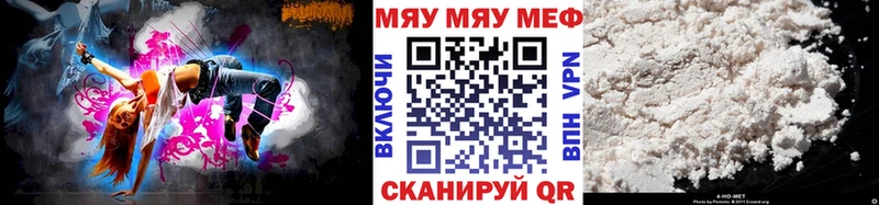 Меф 4 MMC kraken сайт Бирск