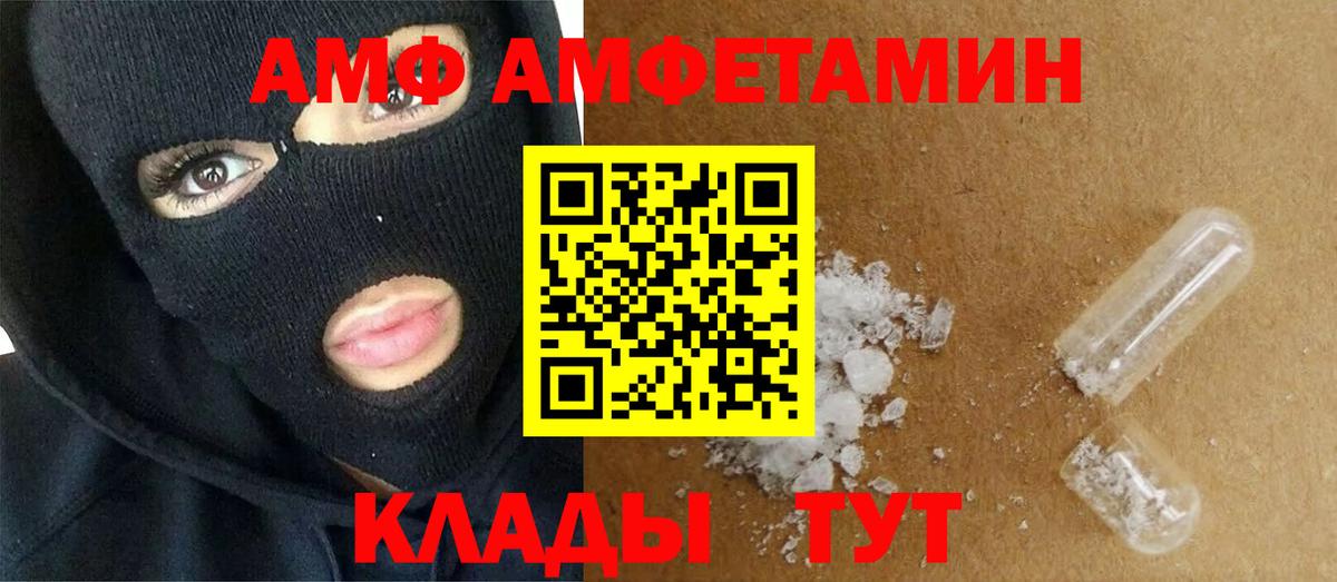 Бирск  Метамфетамин винт  Метамфетамин винт  Вход с VPN 