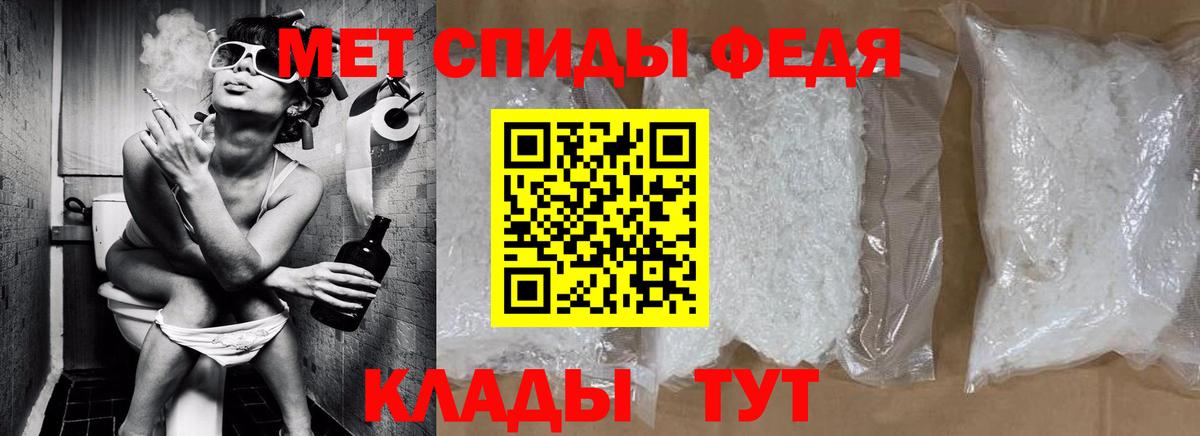 МЕТАМФЕТАМИН Methamphetamine Бирск