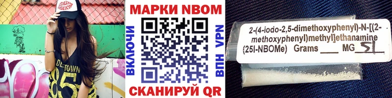Марки NBOMe 1,8мг  как найти закладки  KRAKEN рабочий сайт  Бирск 