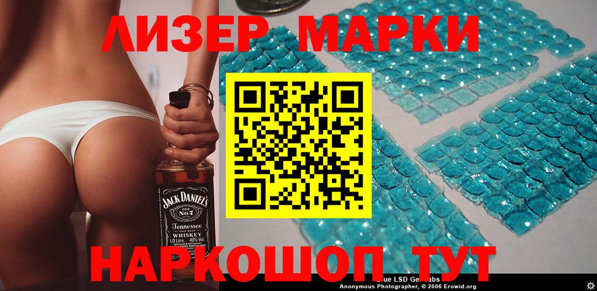 Наркотические марки 1,5мг  Наркотические марки 1,5мг  Вход с VPN  Наркотические марки  Бирск 