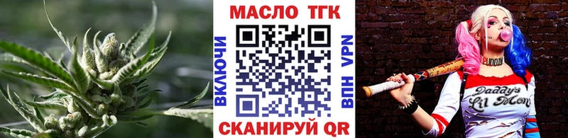 Дистиллят ТГК Wax Бирск